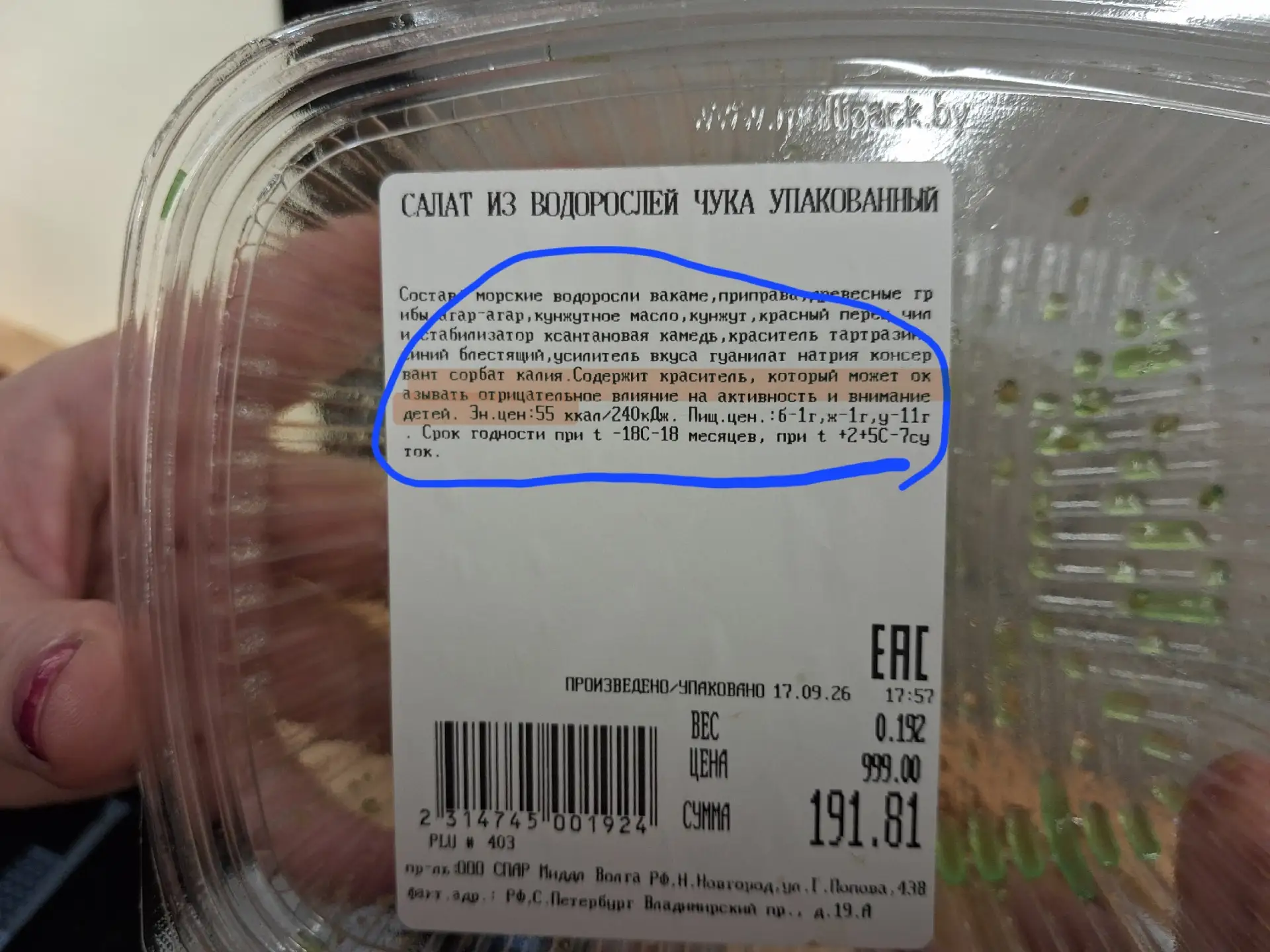 Здравствуйте, хочу поделится постом