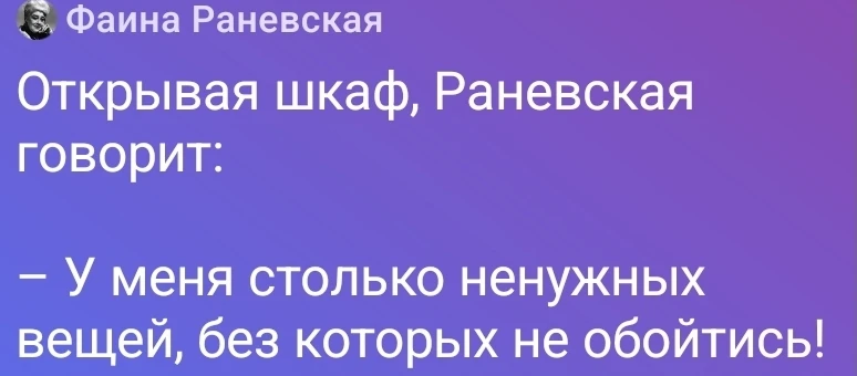 Никого не напоминает? 🤭