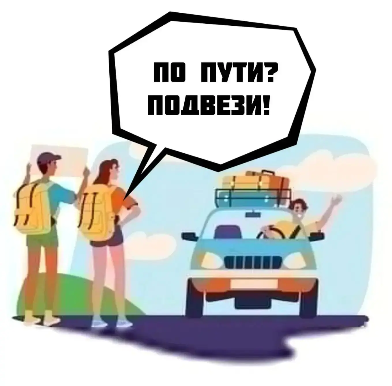 📌 БЕСПЛАТНЫЕ ОБЪЯВЛЕНИЯ