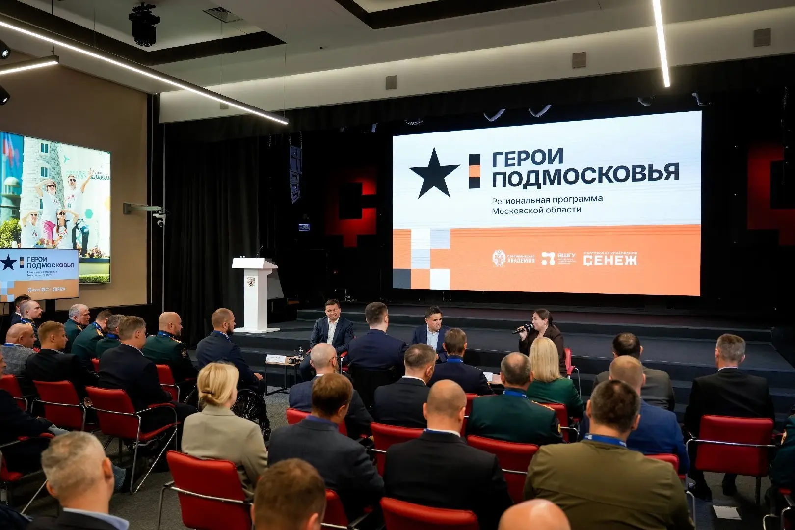 Замначальника управления экологии, транспорта, дорог и связи администрации Балашихи Иль...