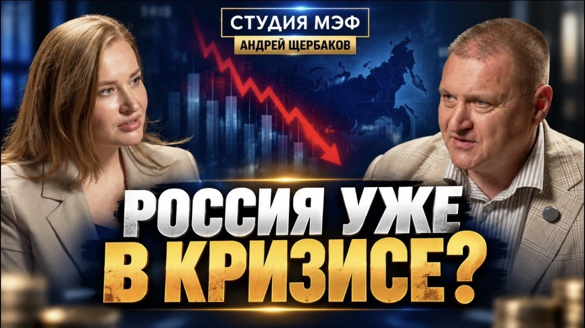 ❗️Что означает массовое закрытие малого бизнеса для российской экономики? Временные тру...