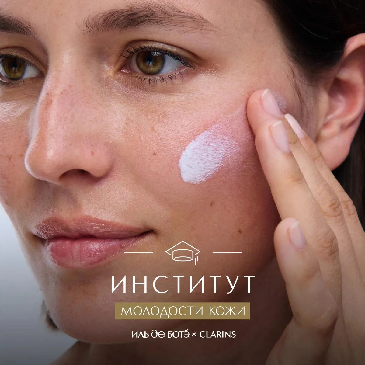 Осенью коже особенно важен уход, отвечающий ее текущим потребностям.