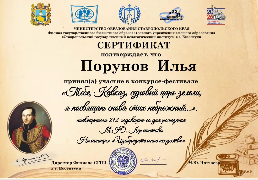 🎉 Поздравляем!🏆