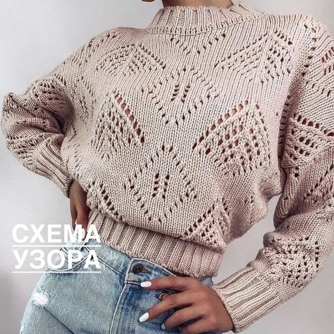 Как вам такой узор?