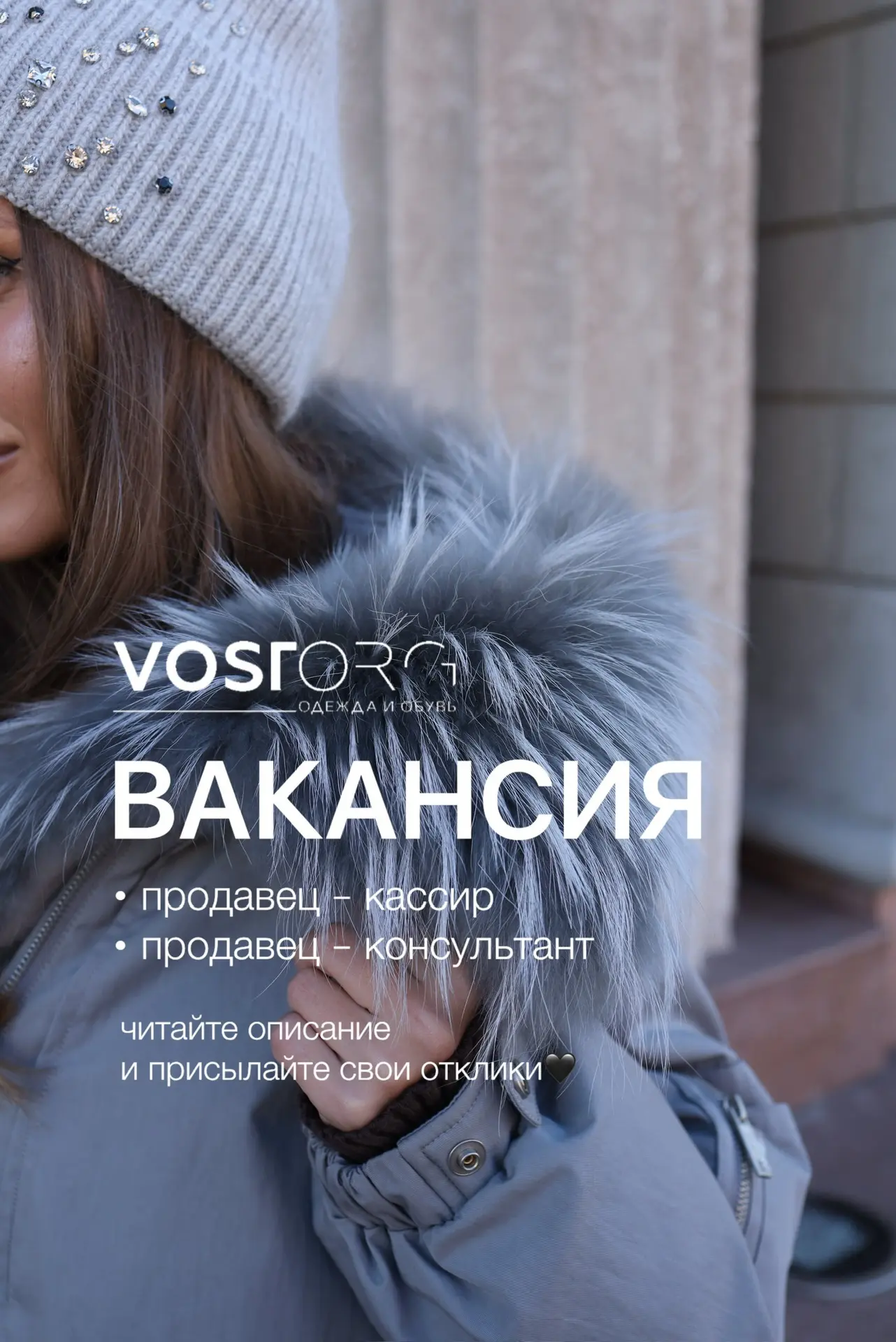 В нашу команду требуются: