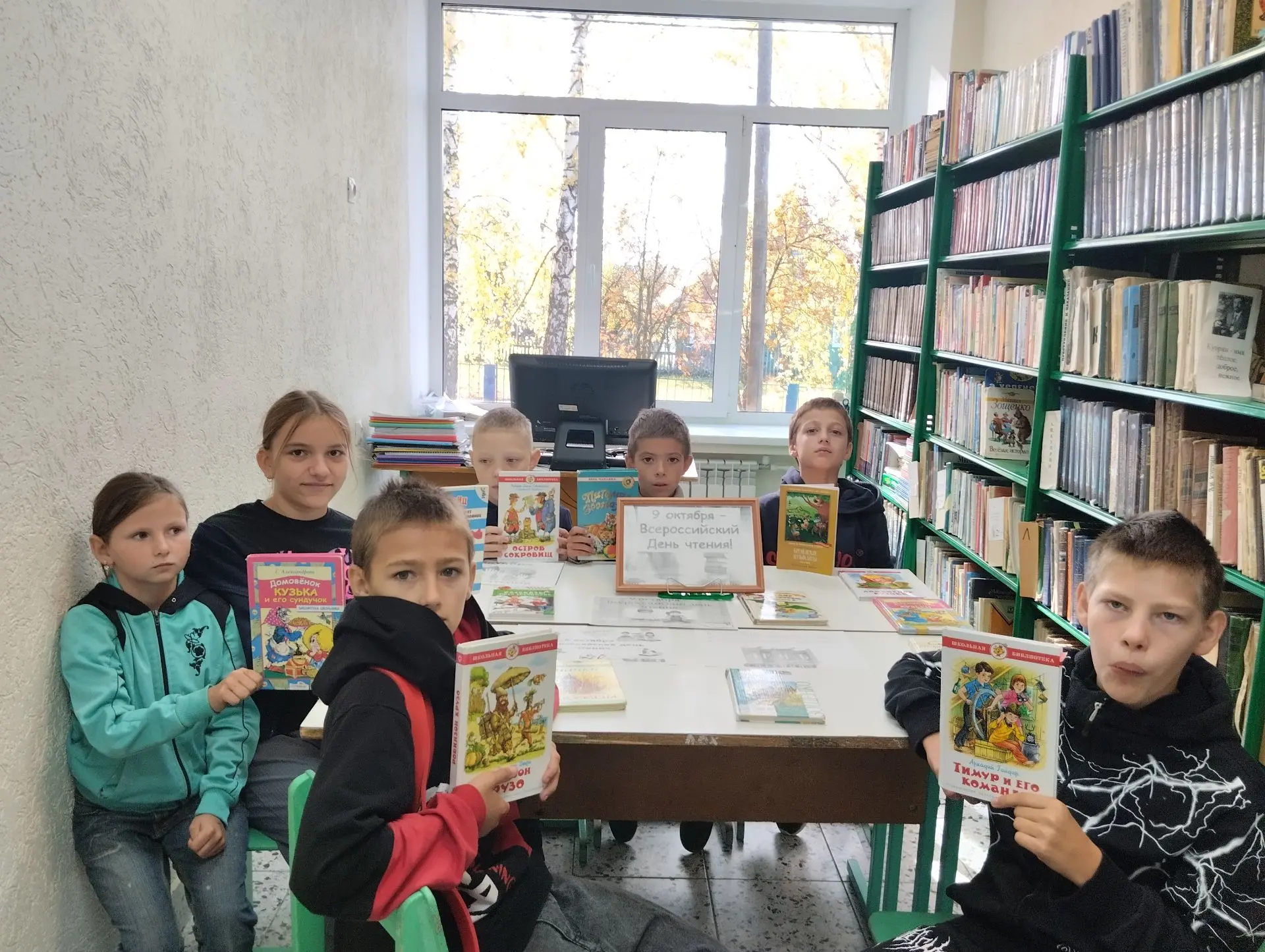 9 октября – Всероссийский день чтения. Это замечательный праздник, посвященный литерату...