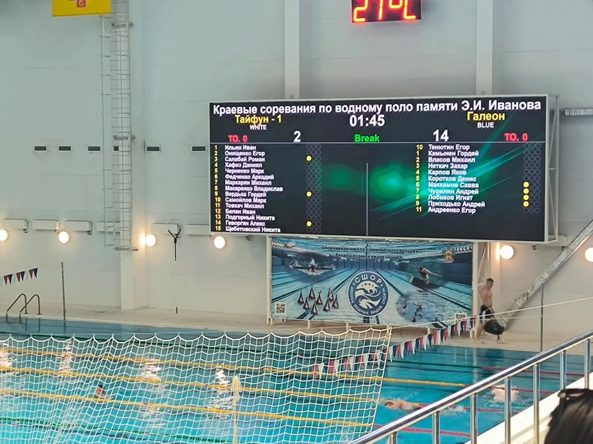 Наш ученик — чемпион! Яков Карпов из 5 «Б» принёс золото команде «Галеон»!