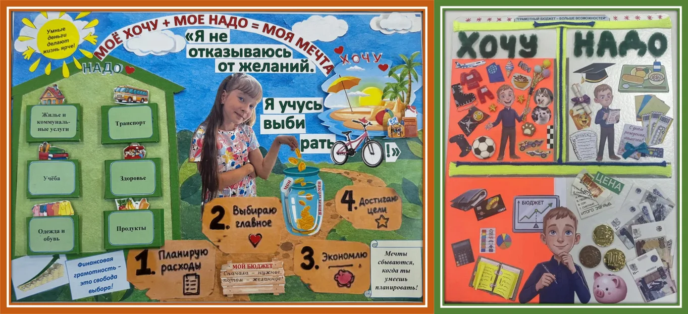 Итоги Семейного творческого конкурса аппликаций.