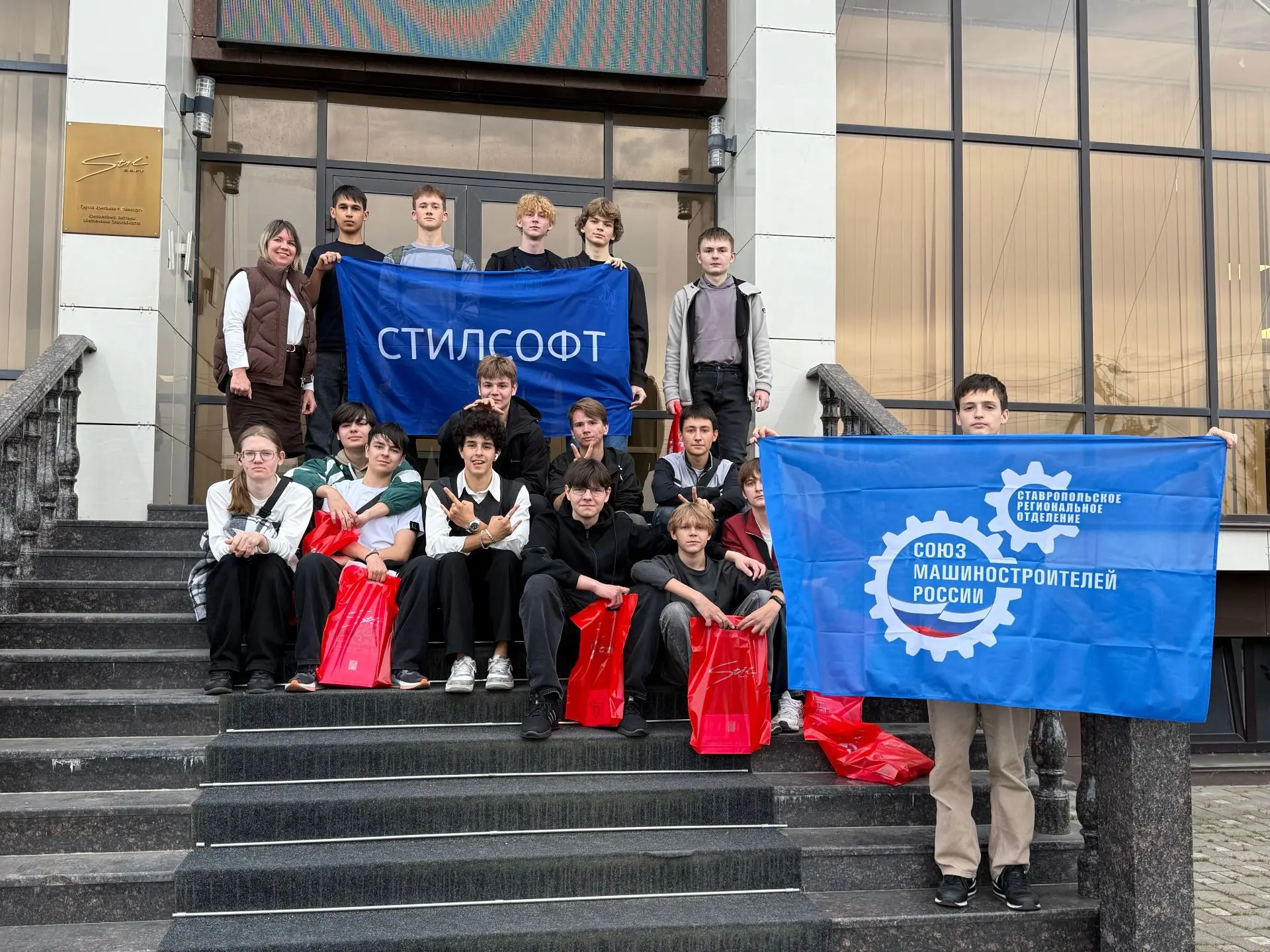 Современное производство «Стилсофт» глазами студентов колледжа