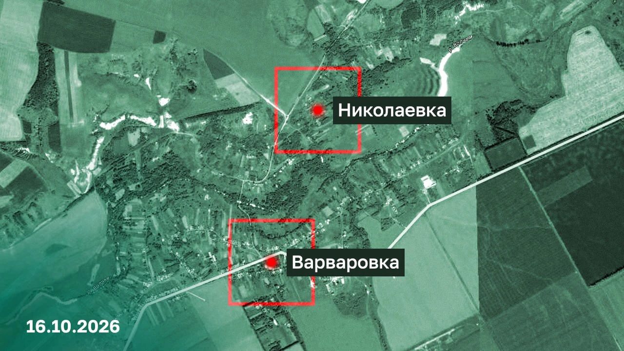 ВС РФ установили полный контроль над населёнными пунктами Варваровка и Николаевка Харьк...