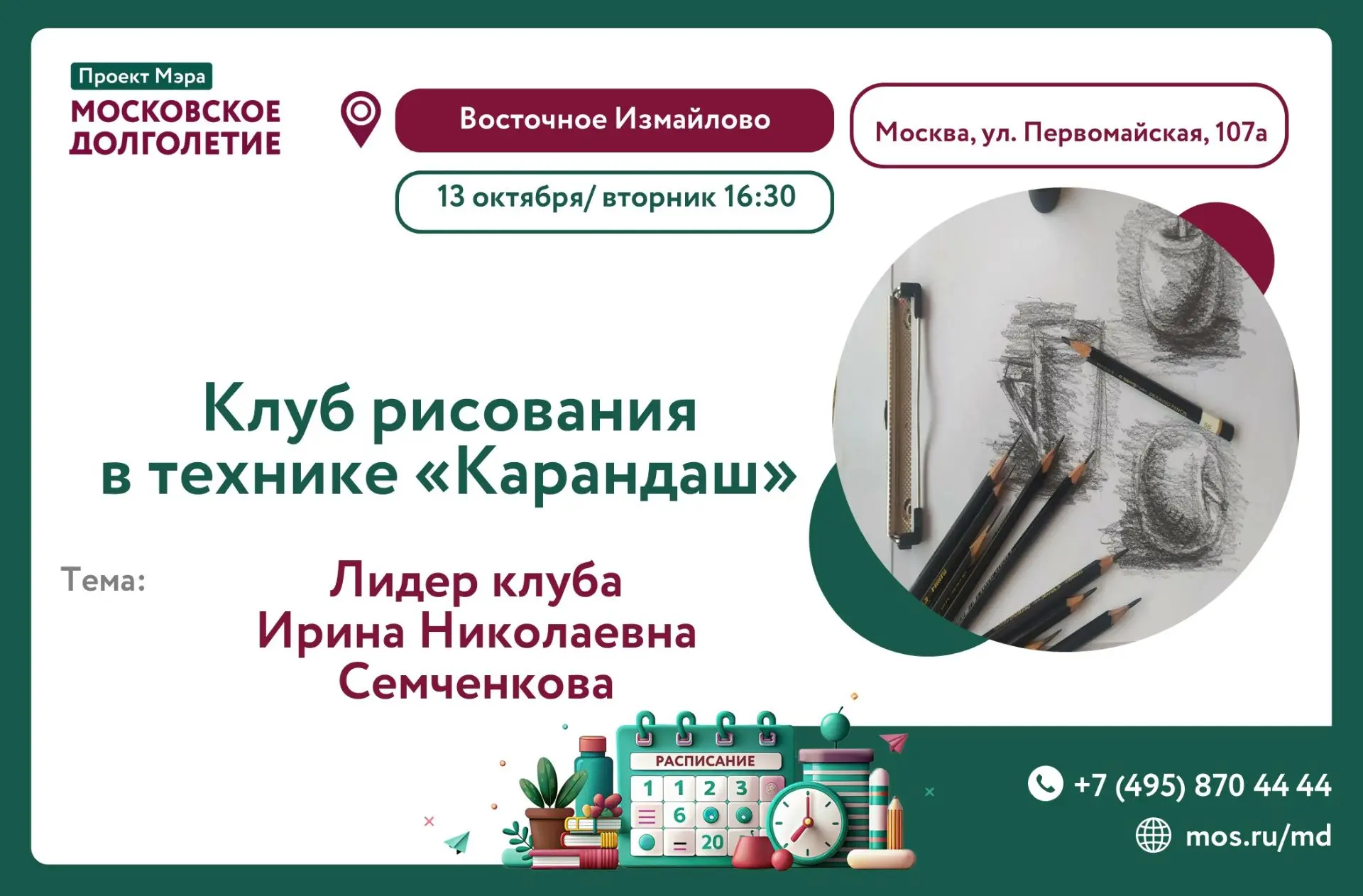 Дорогие друзья! 👍