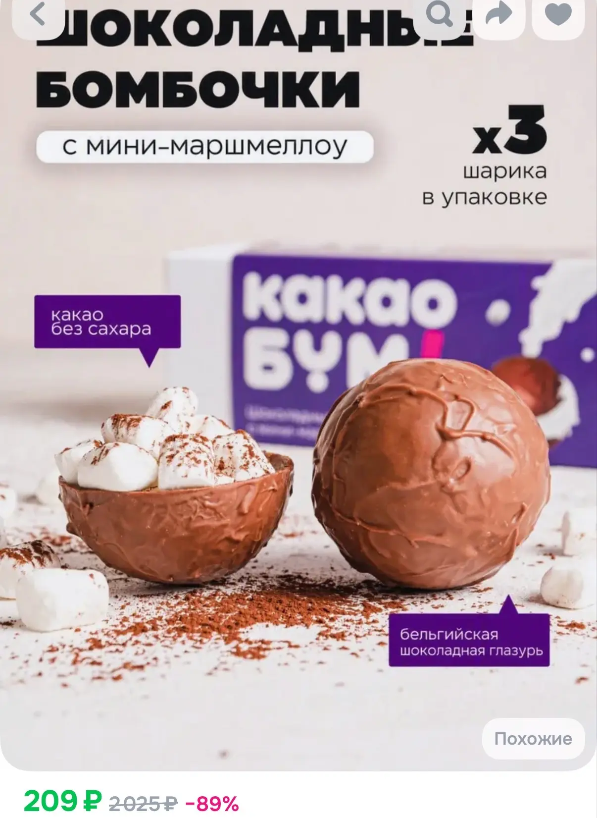 https://ozon.ru/t/7GyEETx