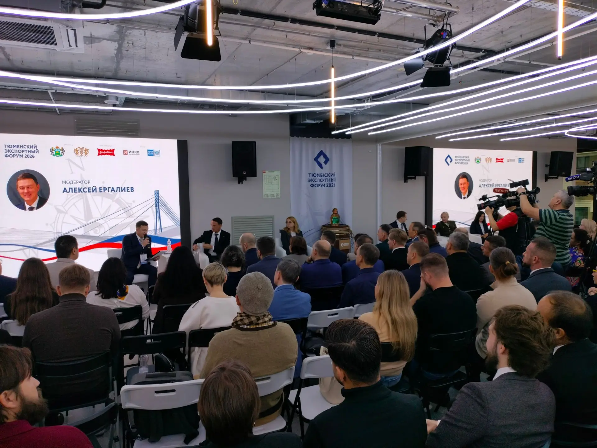 🚀Стартовала работа Тюменского экспортного форум!