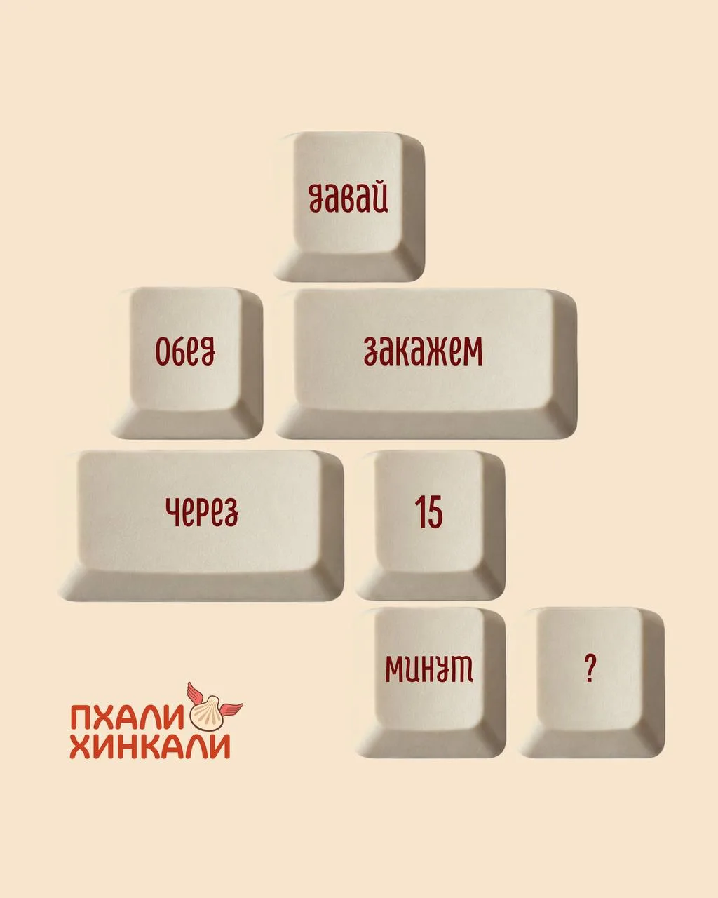 Предложение, от которого невозможно отказаться в разгар рабочего дня✨