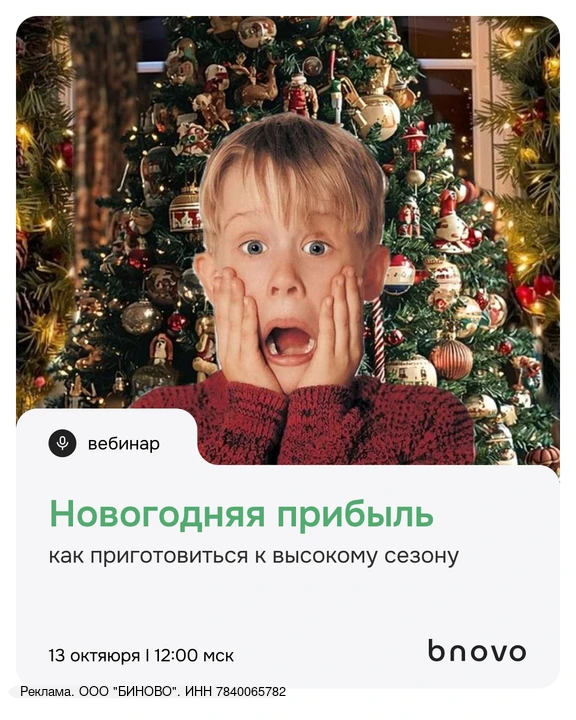 🎄Зима близко — готовим стратегию на Новый год