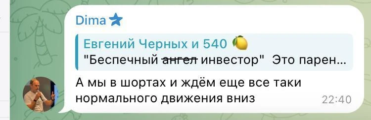 ДИМООООООН!!!!