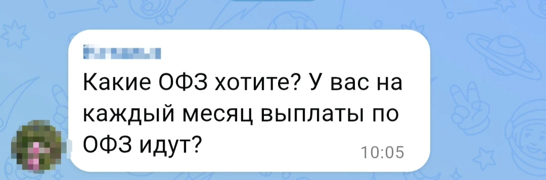 Два портфеля:  пенсионный и детский. Стратегии разные.