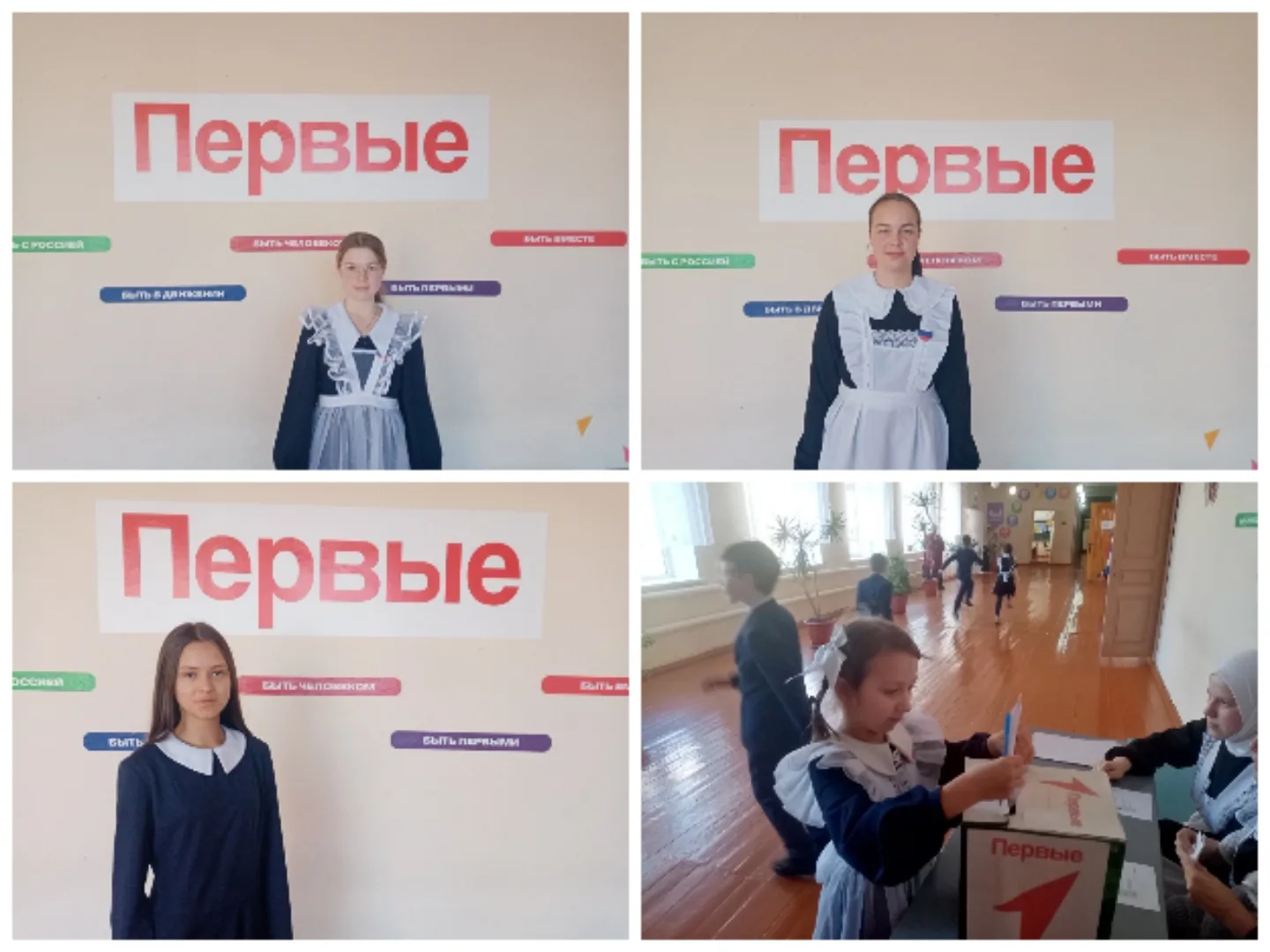 🗳 Выборы председателя «Движения первых»: определён победитель!