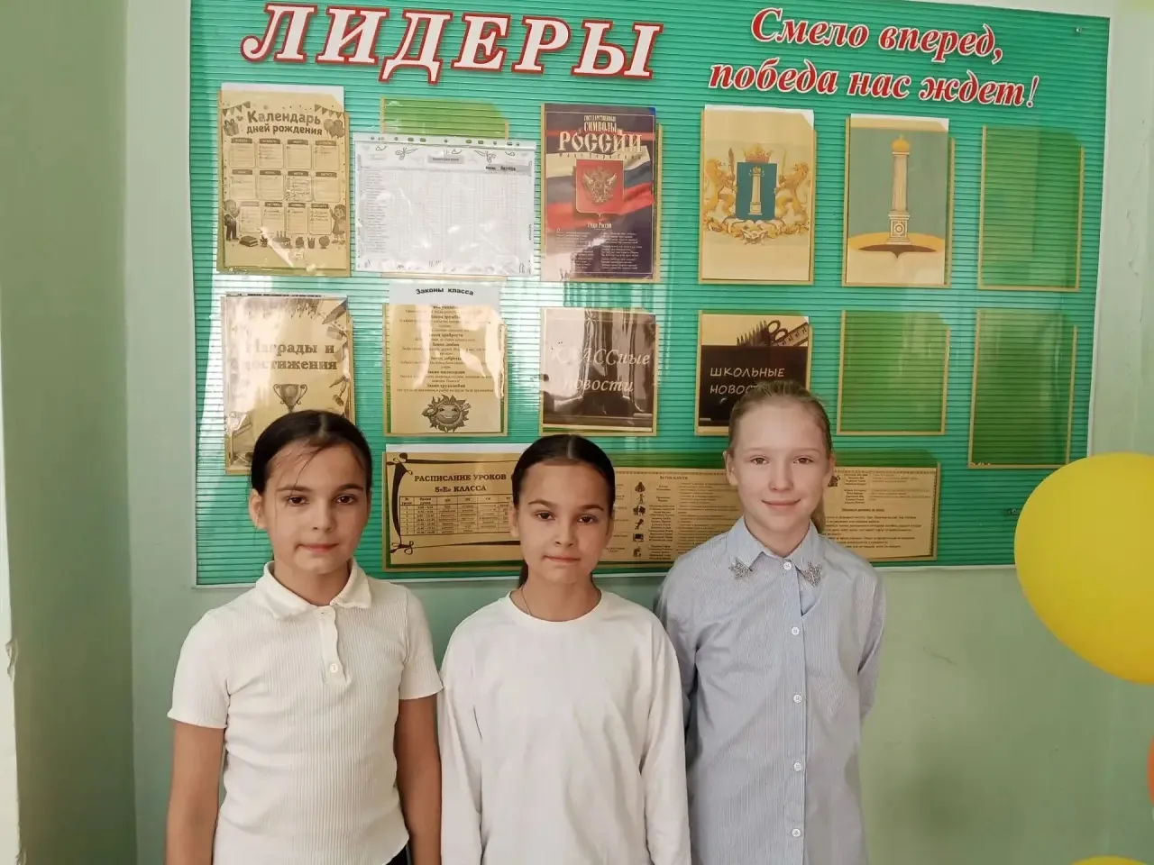 5 «Е» творит! 🚀