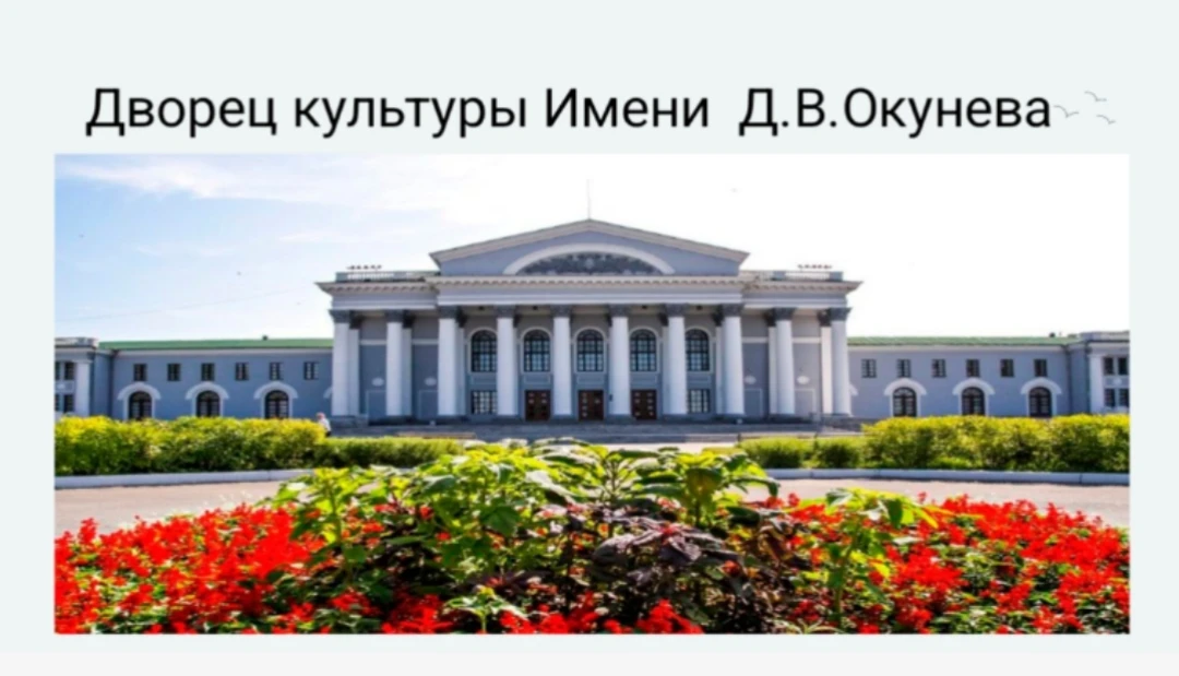 📸Фотоквест "Тагил многоликий"
