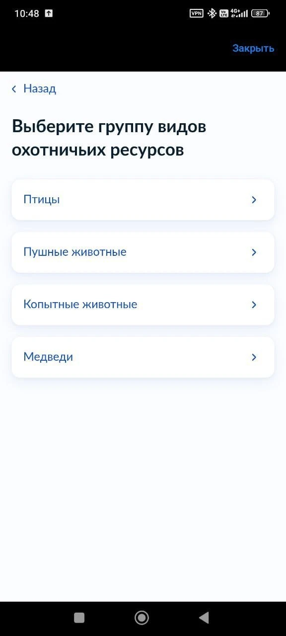 Строка про медведя есть, но внутри ничего нет: красноярские охотники пытаются добыть 36...