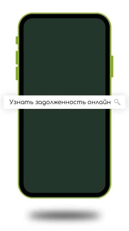 💻 Жители Башкирии могут узнать о задолженности по взносам на капремонт онлайн