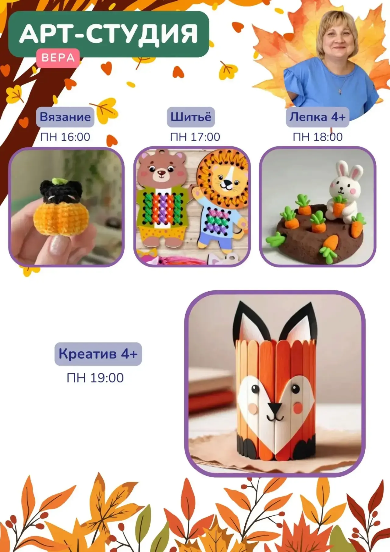 🎨 СРОЧНО ЗОВЁМ НА ТВОРЧЕСТВО!