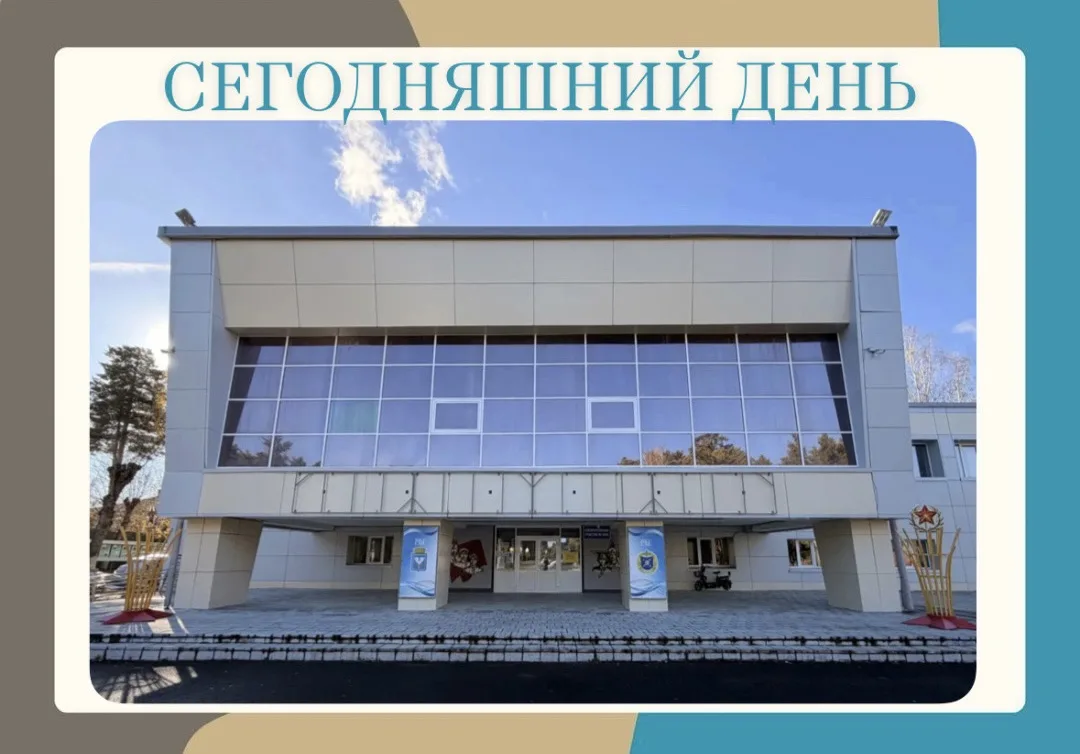 Уважаемые жители ЗАТО Уральский!