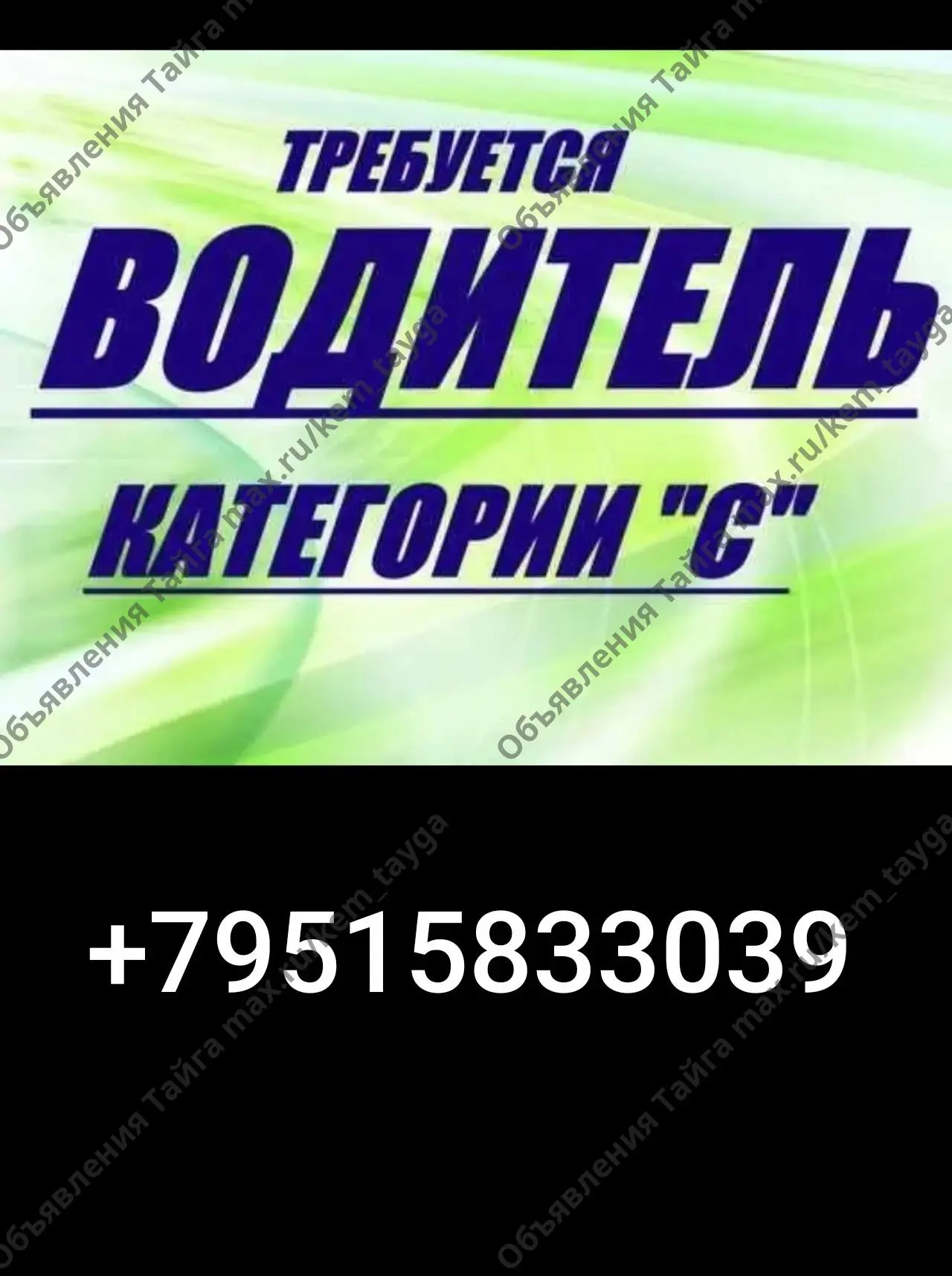 (без текста)
