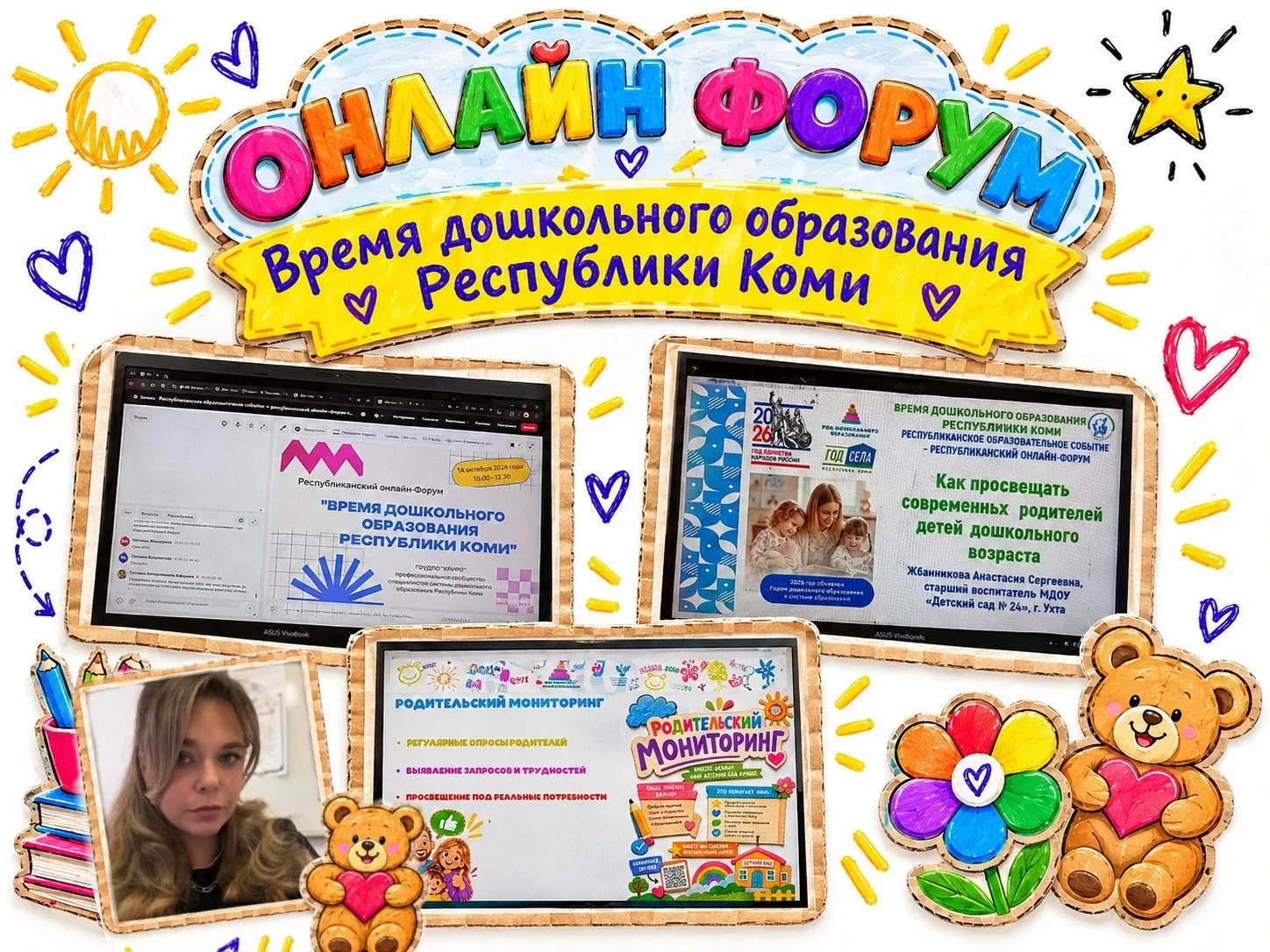 💥Наши педагоги представили свой опыт на республиканском уровне!