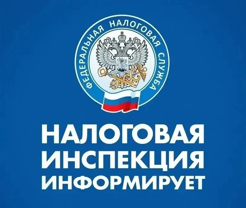 В налоговых уведомлениях может быть указан НДФЛ