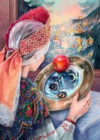 Серебряное блюдечко и наливное яблочко.