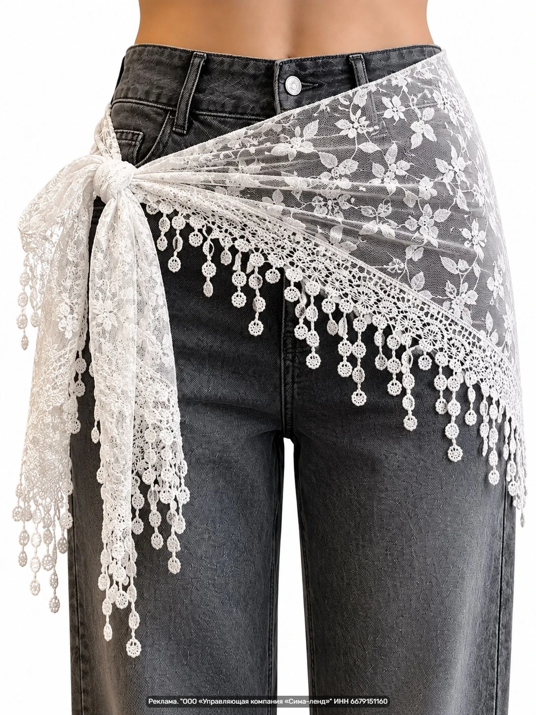 Косынка-платок кружевная на пояс boho MINAKU, 150×30×3 см, белая — лёгкий романтичный а...