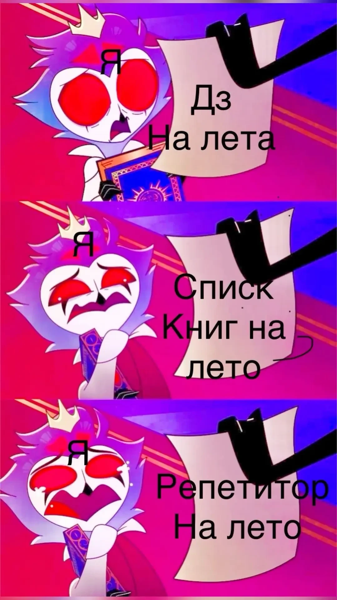Все наши каналы