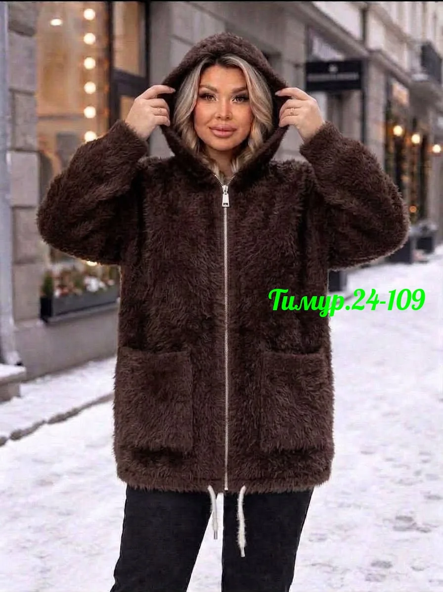 Классные теплые альпаки с капюшоном