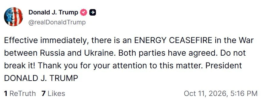 ⚡️Россия и Украина согласились на энергетическое перемирие, утверждает Трамп.