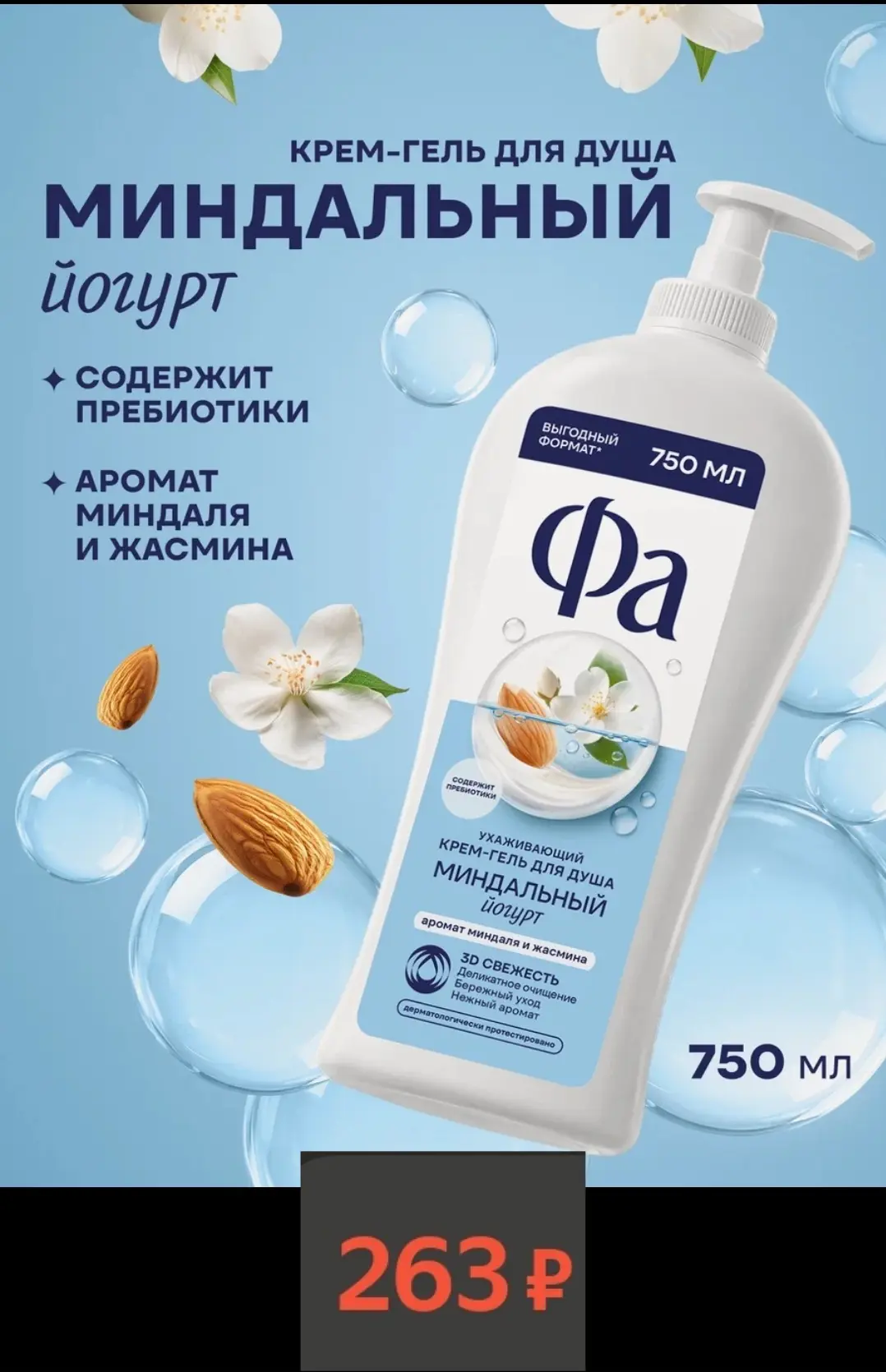 https://market.yandex.ru/cc/BHJwPp?erid=5jtCeReNx12oak2rVL6xAxq