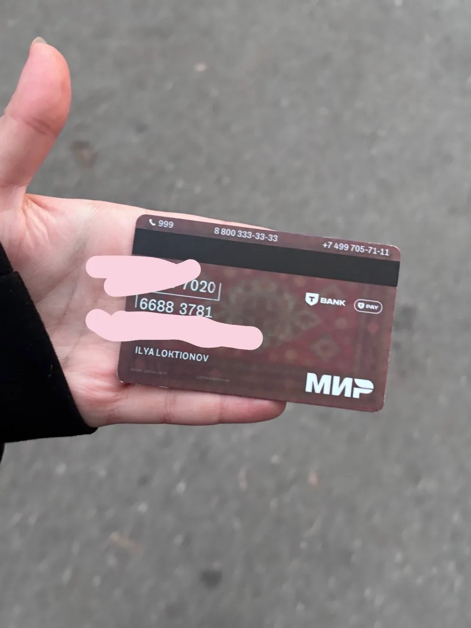 всем приветик! нашли карту около угнту, оставили на вахте 3 корпуса