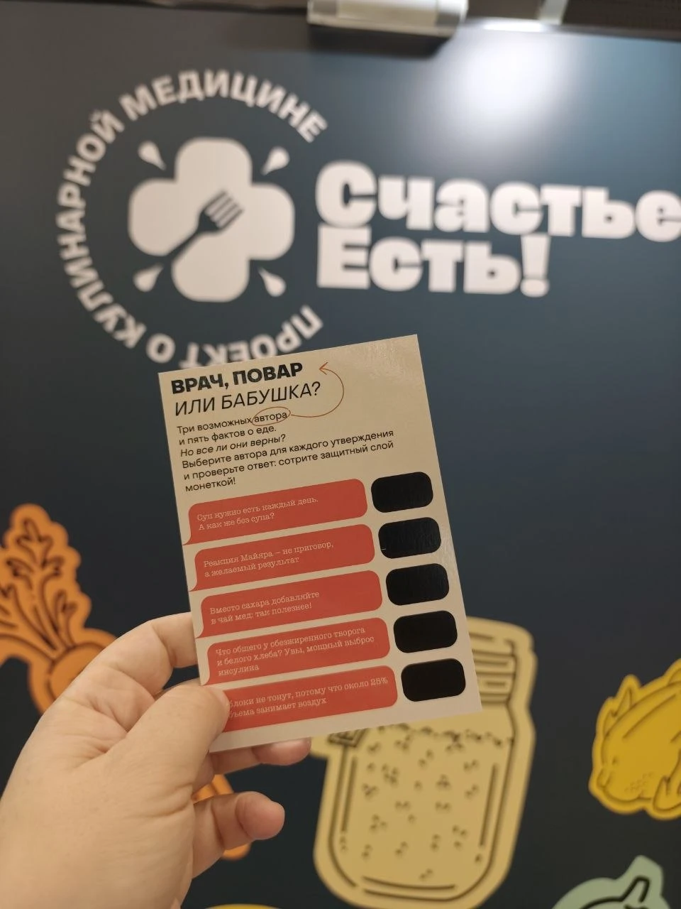 Сколько нужно крутить педали, чтобы взбить смузи?