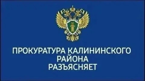Что нужно знать о дистанционных мошенничествах?