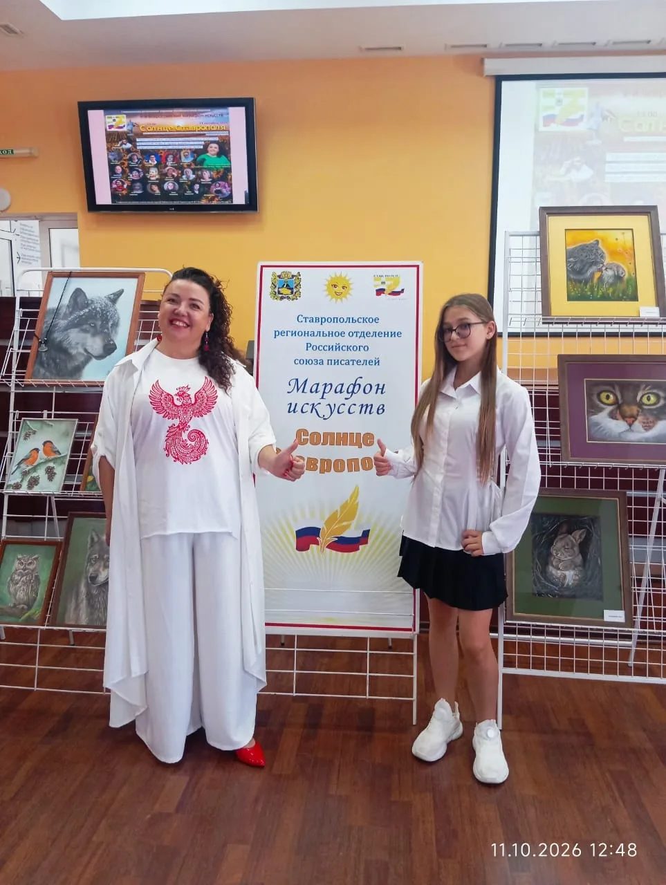 🏆🏆 Наши достижения