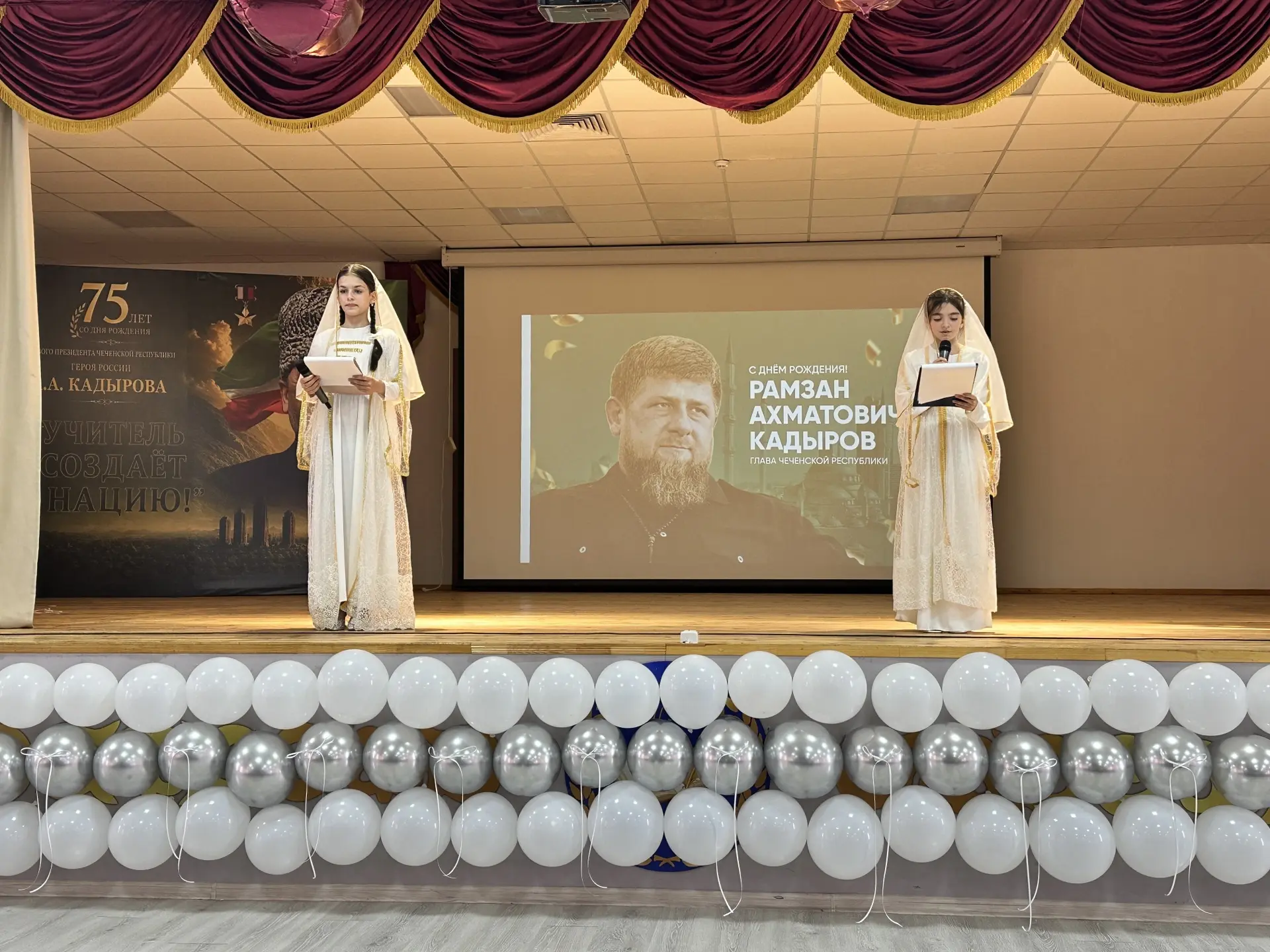 День рождения Рамзана Ахматовича Кадырова
