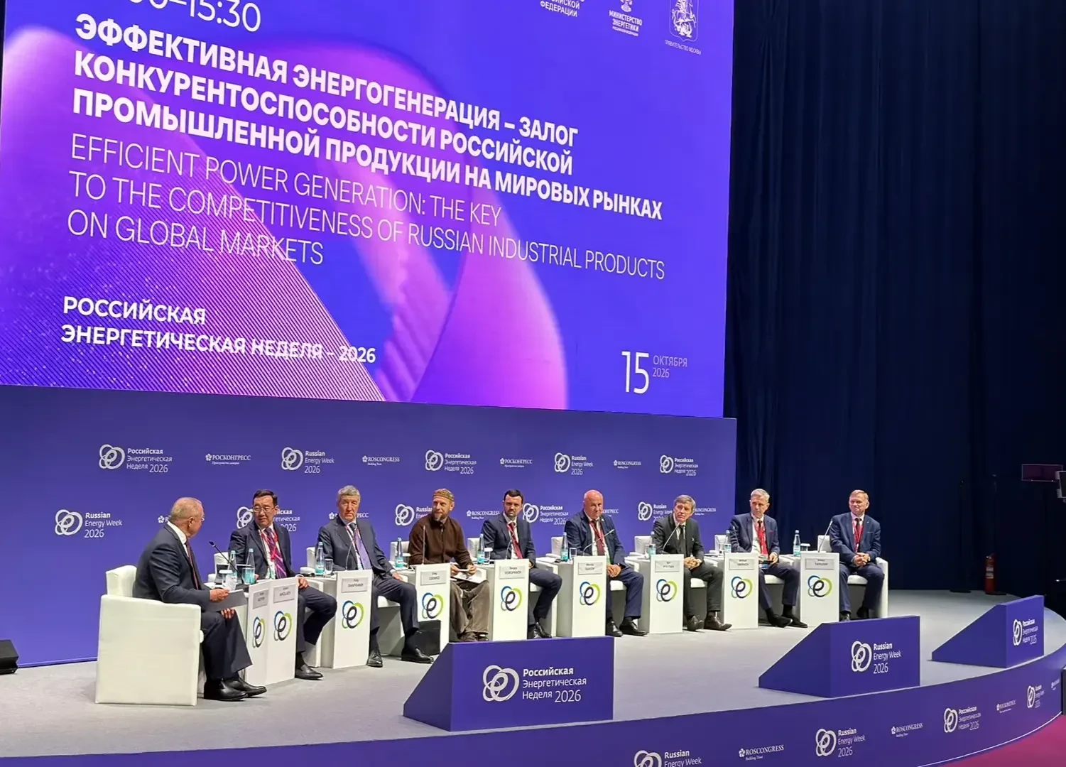 Глава Якутии о типовых проектах и льготном финансировании электроэнергии