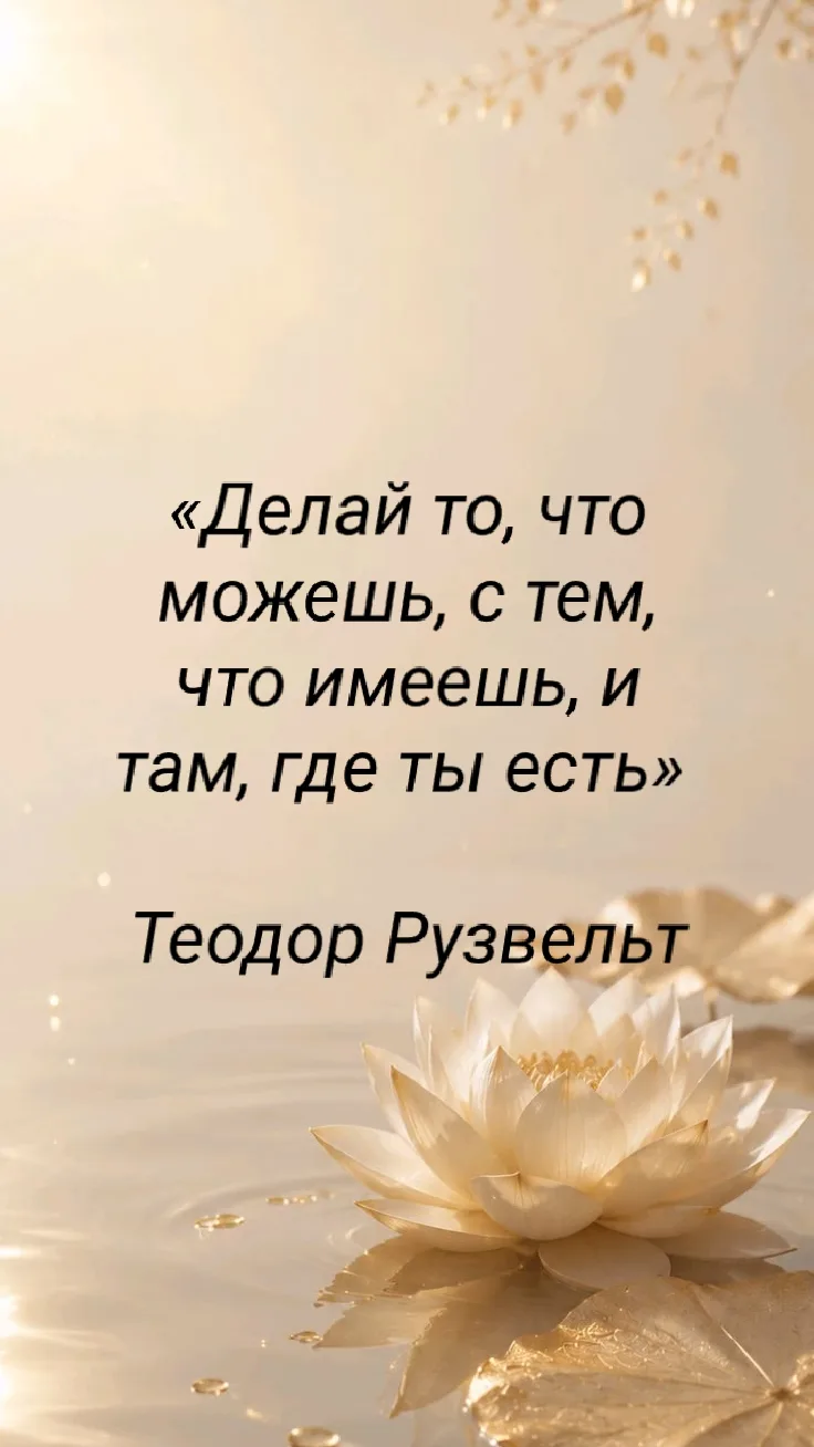 🫶 Иногда самое сильное, что мы можем сделать, — просто продолжать. Без громких заявлен...