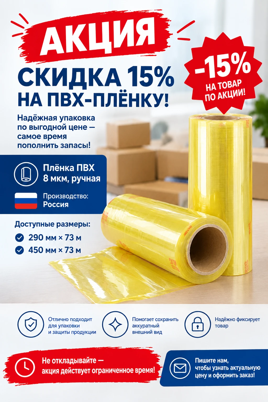 КУПИТЬ