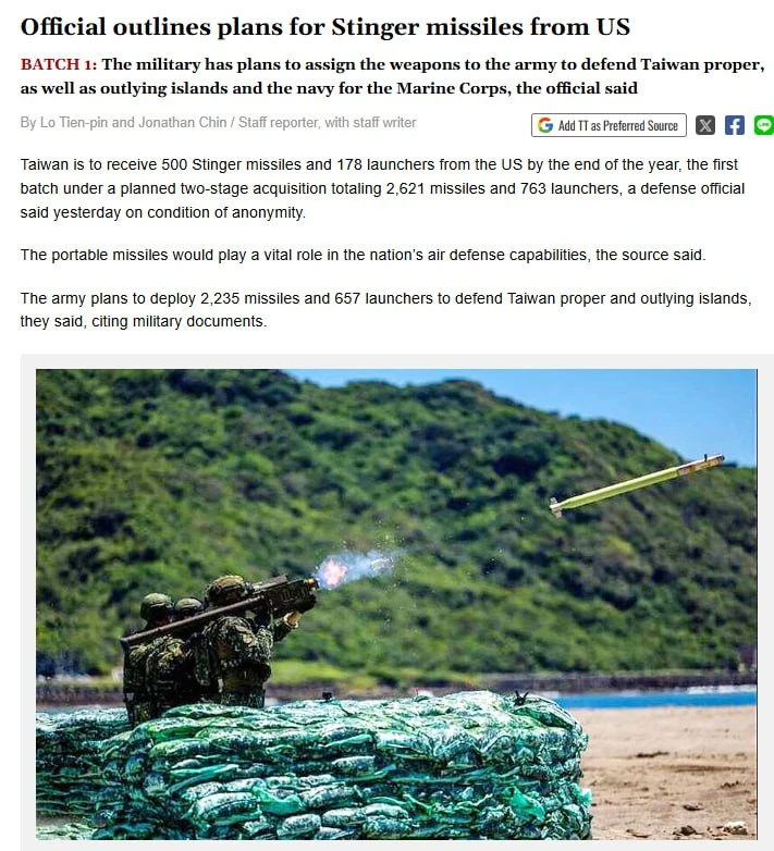 📰 После завершения визита Си Цзиньпина в США, поставки американского оружия на Тайвань...
