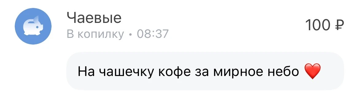 Спасибо ❤️😴
