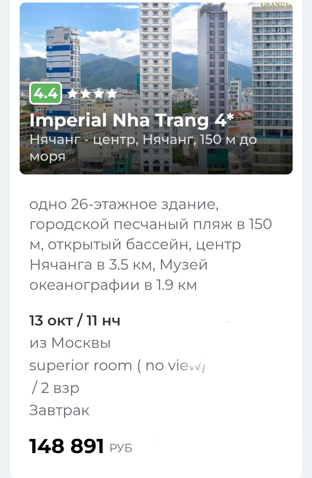 ❗️Ох уж этот "несезон"...😃