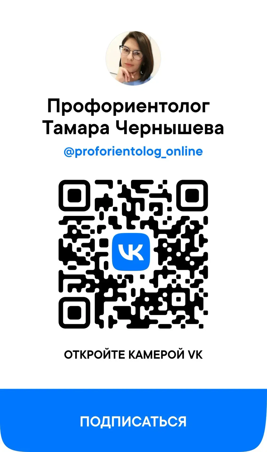 Добрый день, дорогие подписчики!