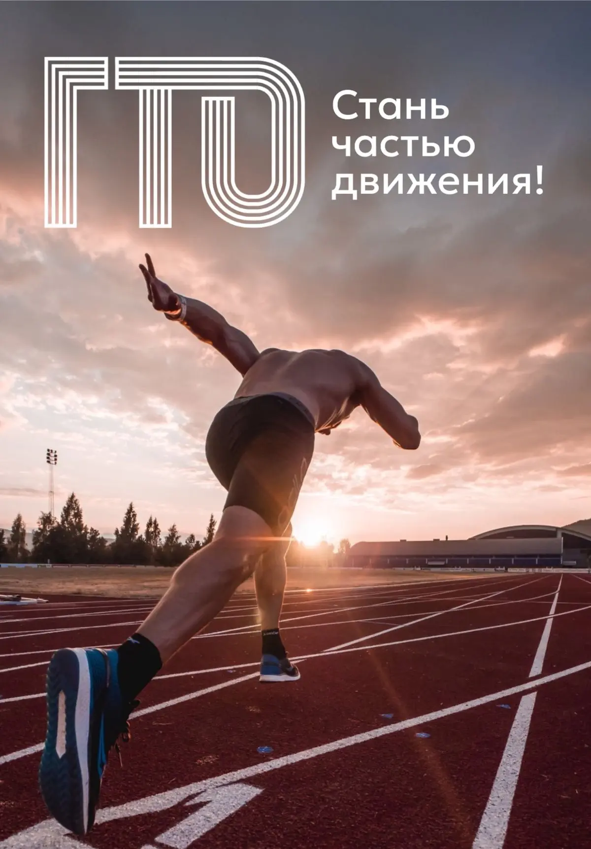 🗣 Ваше мнение очень важно! 🗣